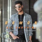 دانلود آهنگ علی ابراهیمی بمون